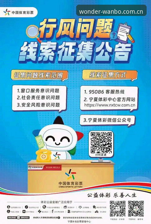 万博体育手机版下载功能详解：老用户手把手教你玩转2026新版